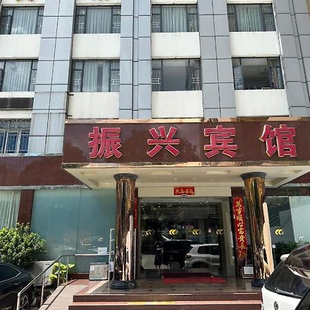 Zhenxing Hotel Шънджън Екстериор снимка