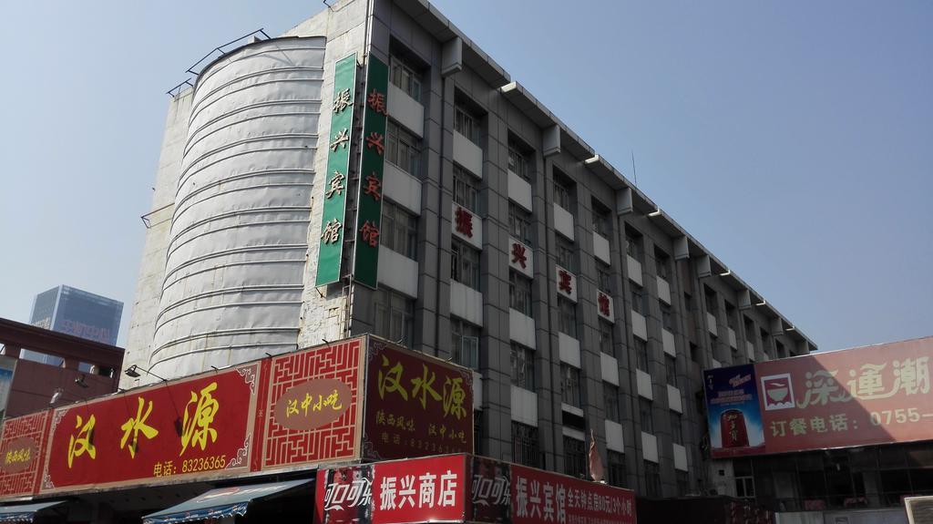 Zhenxing Hotel Шънджън Екстериор снимка