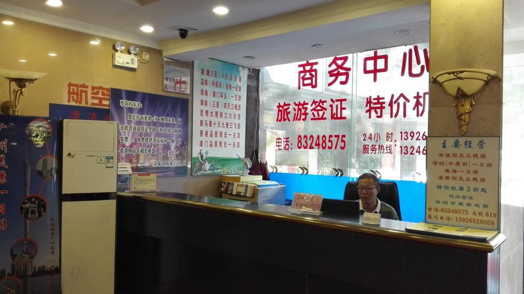 Zhenxing Hotel Шънджън Екстериор снимка