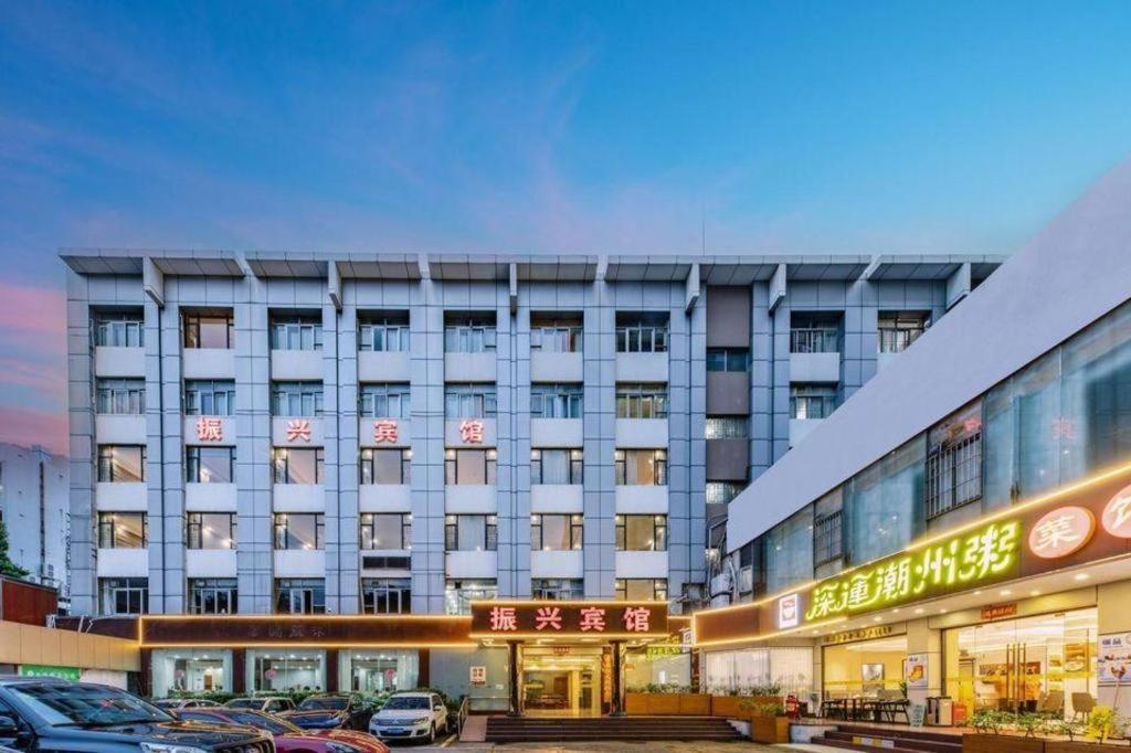 Zhenxing Hotel Шънджън Екстериор снимка