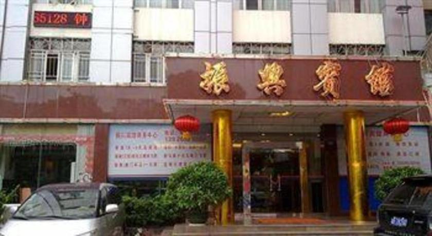 Zhenxing Hotel Шънджън Екстериор снимка
